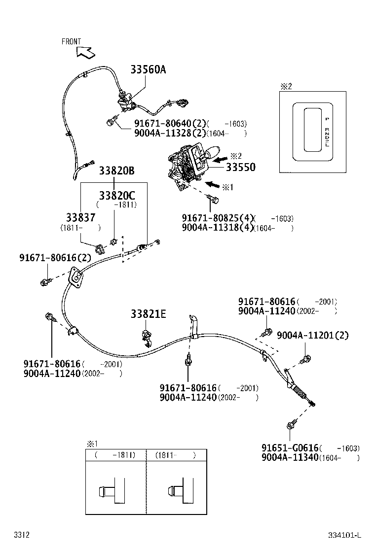 33055-BZ070 LEVER, CONTROL SHIFT (FOR FLOOR SHIFT) product image