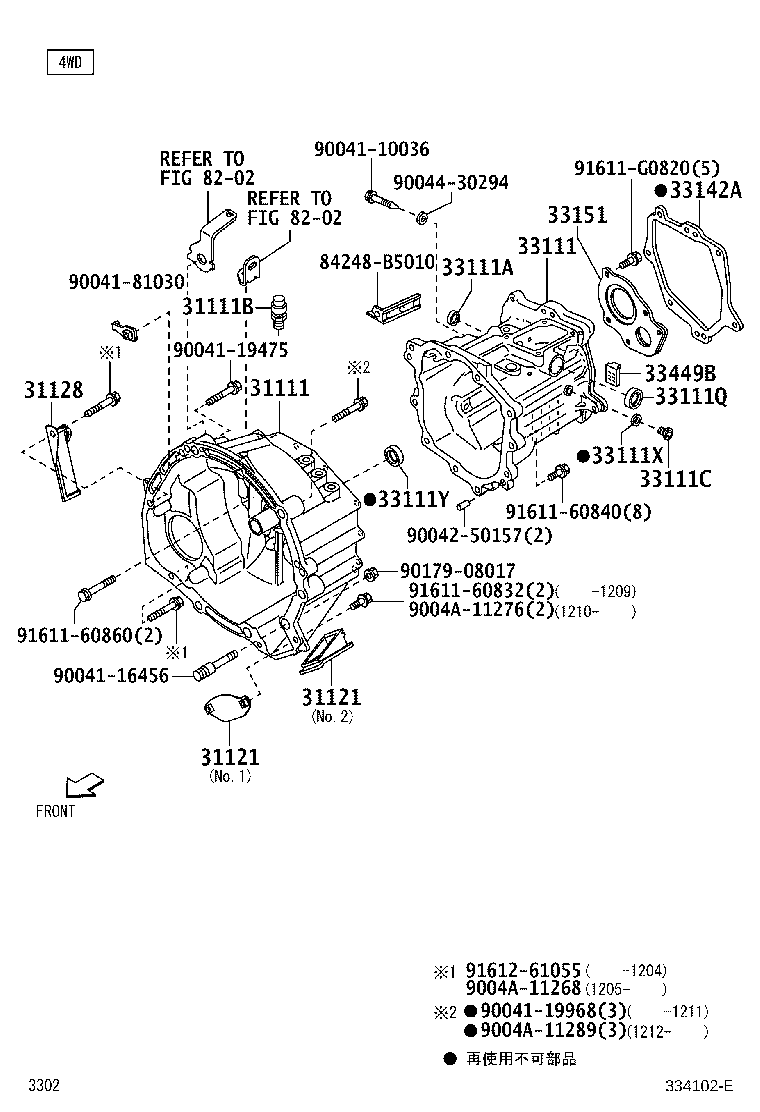 31111-BZ030 HOUSING, CLUTCH product image