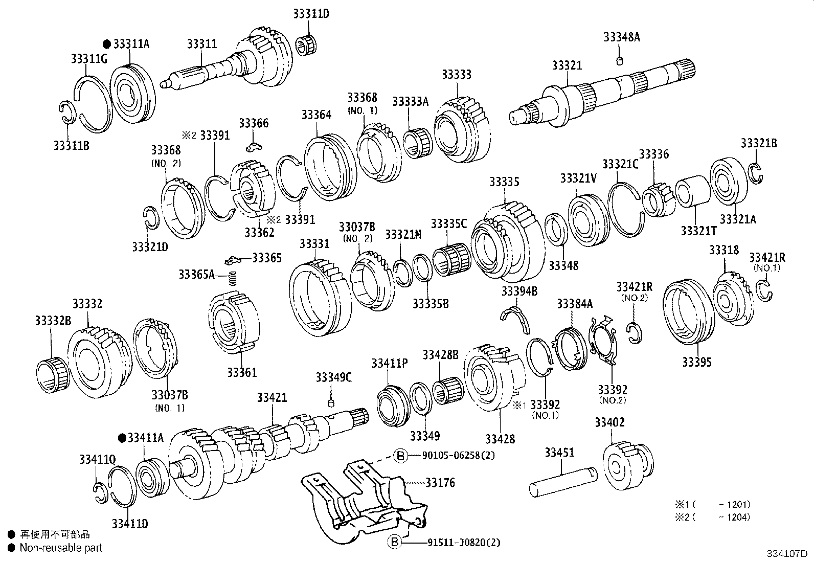 Toyota 33368-60110 RING, SYNCHRONIZER, NO.2