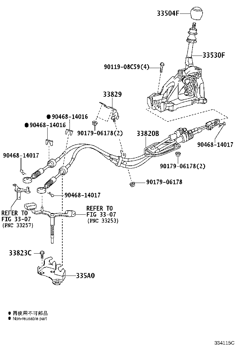 Thumbnail 2 for 33504-12470