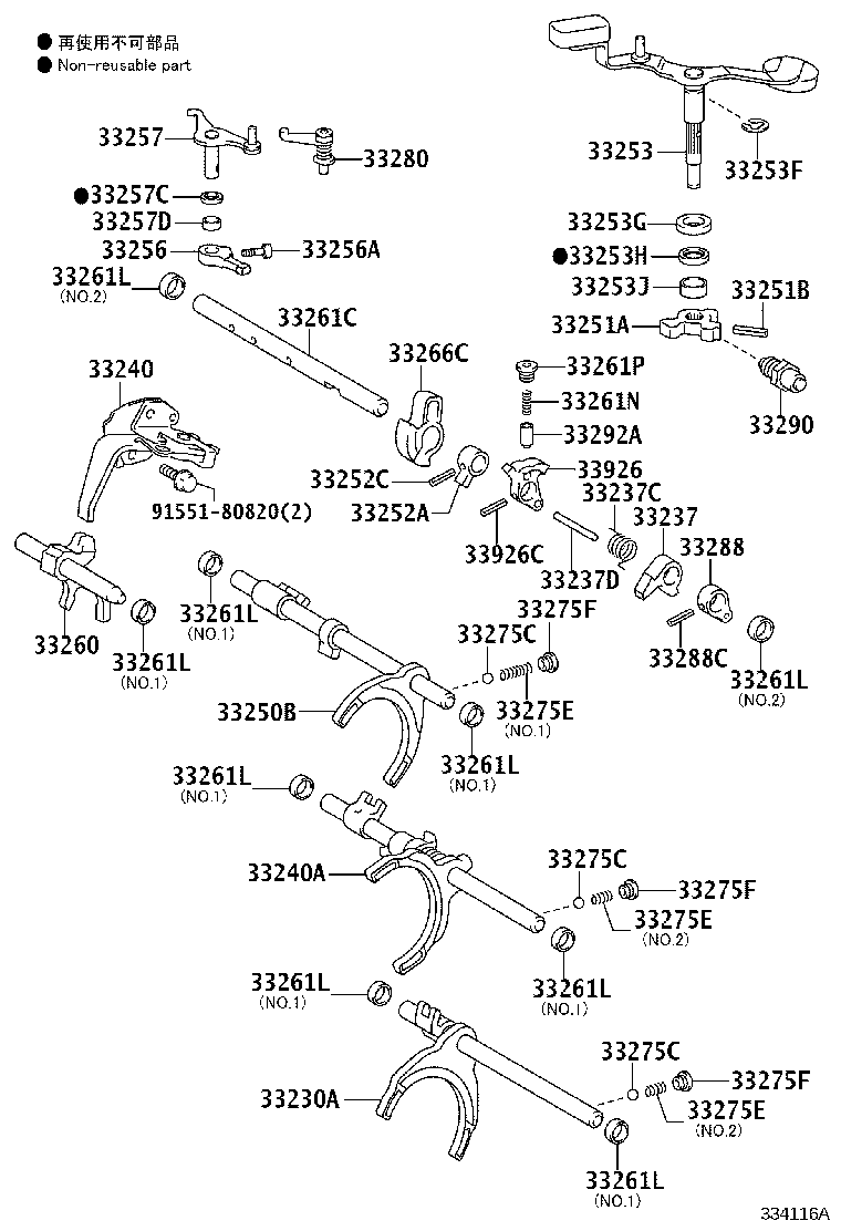33261-12151 SHAFT, SHIFT & SELECT LEVER product image
