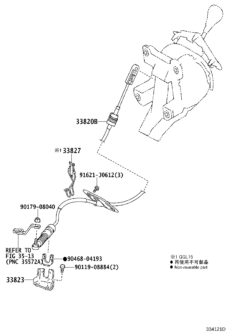 33504-30352-24 KNOB SUB-ASSY, SHIFT LEVER product image