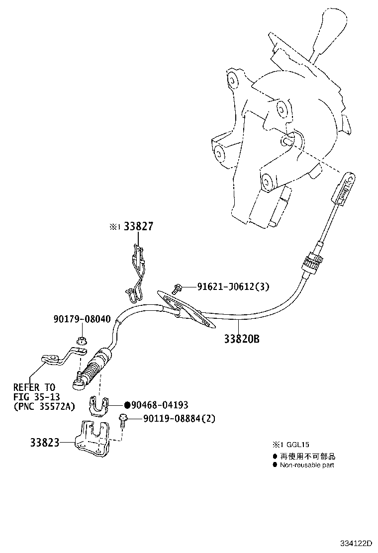 33504-30352-24 KNOB SUB-ASSY, SHIFT LEVER product image