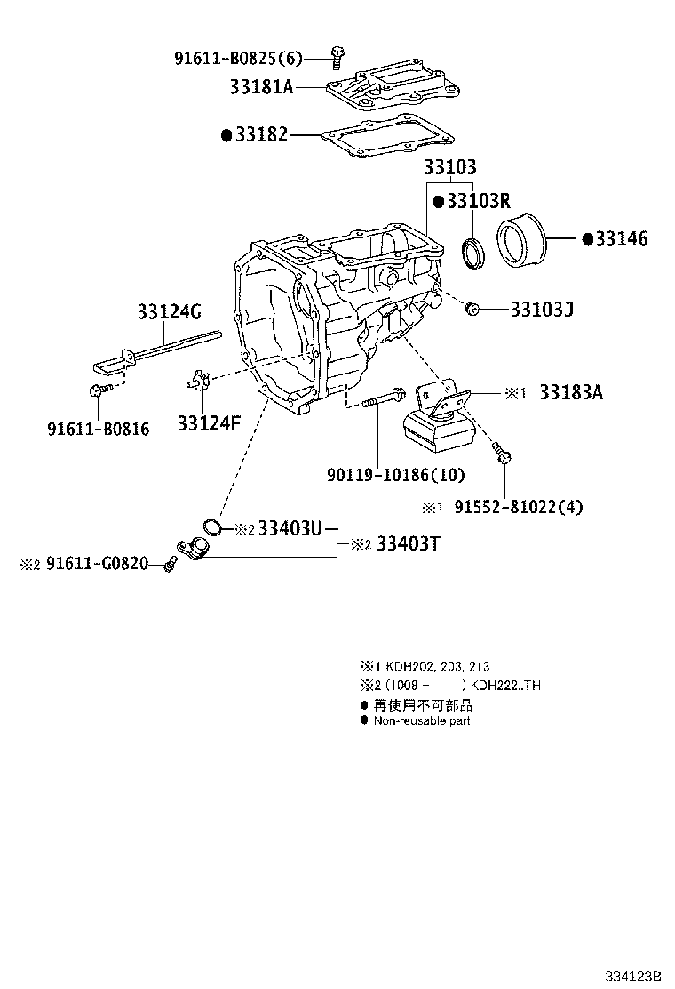 Toyota 33103-26070 HOUSING SUB-ASSY, EXTENSION(MTM)