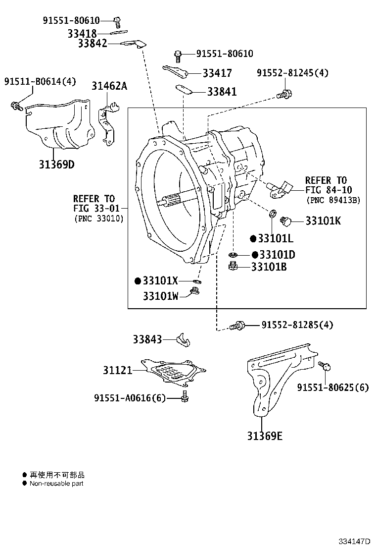 Toyota 33418-77010 PLATE, TRANSMISSION CASE UPPER, NO.2