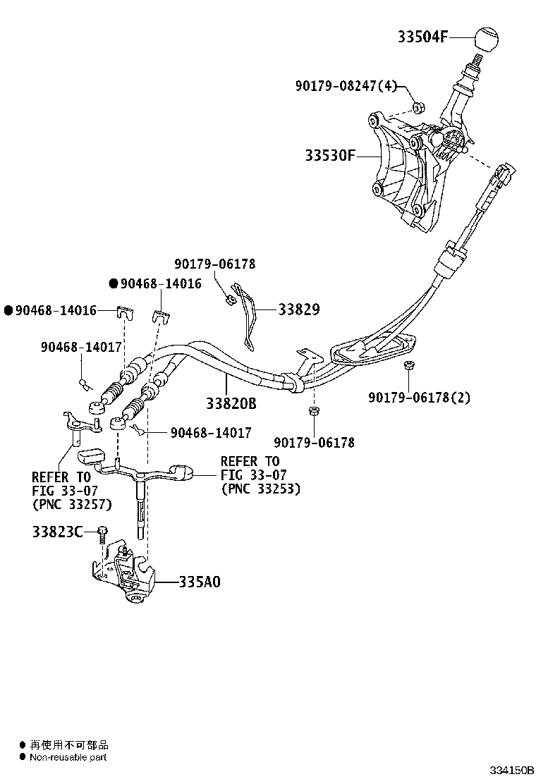 35975-64020 COVER, SLIDE, NO.2(FOR POSITION INDICATOR) product image