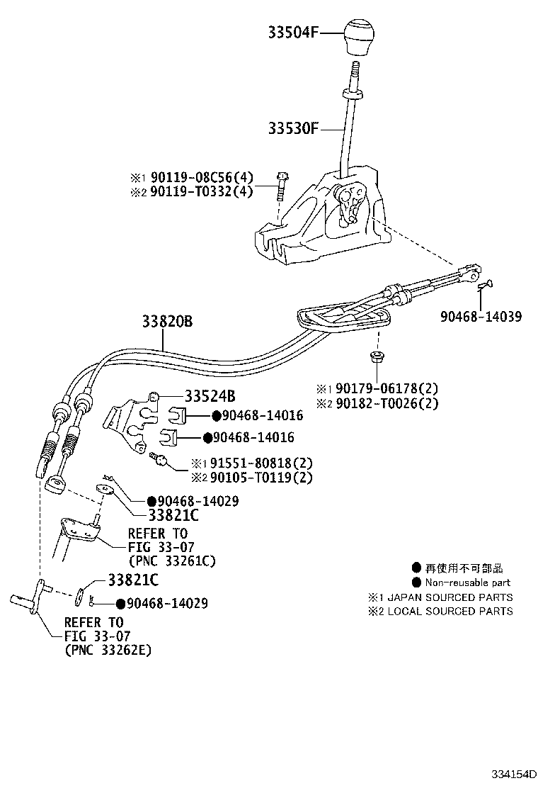 33530-0D090 LEVER ASSY, SHIFT (FOR FLOOR SHIFT) product image