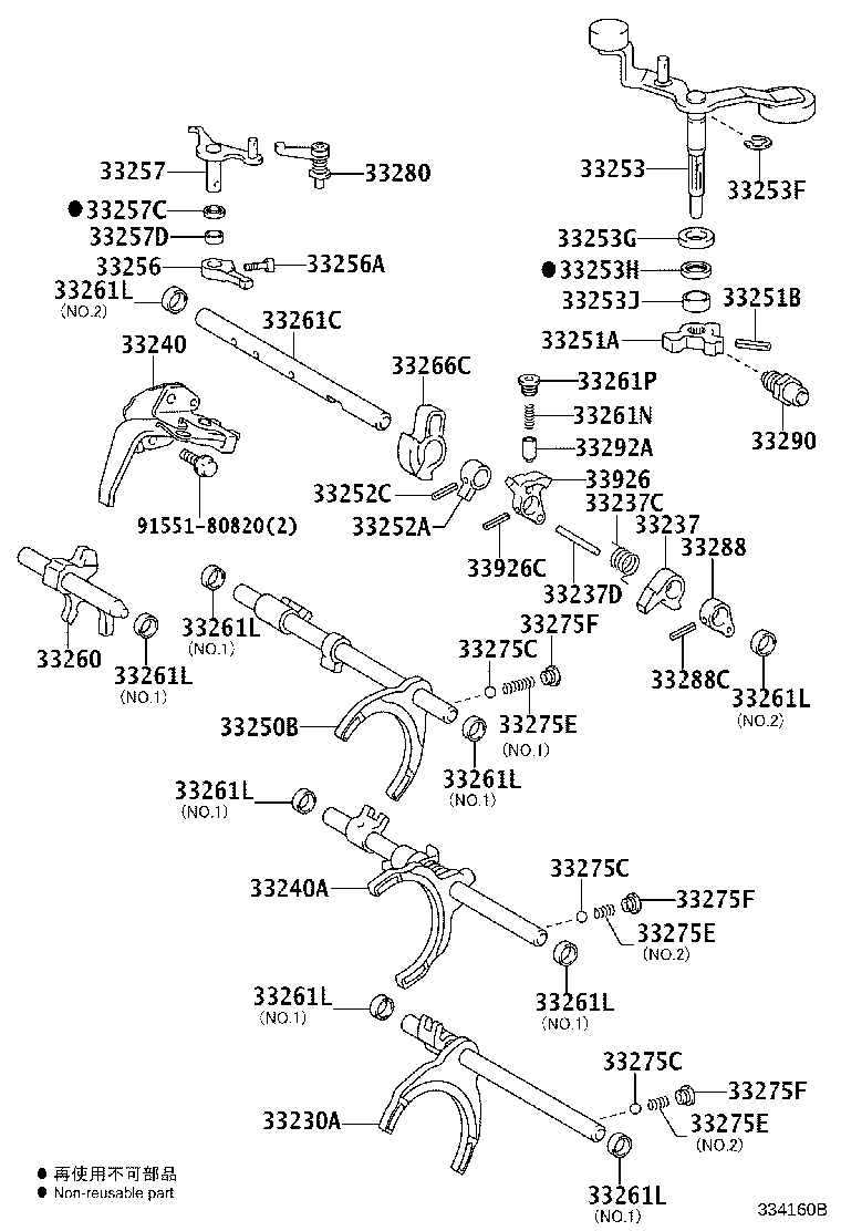 33231-52010 HEAD, SHIFT & SELECT LEVER SHAFT product image