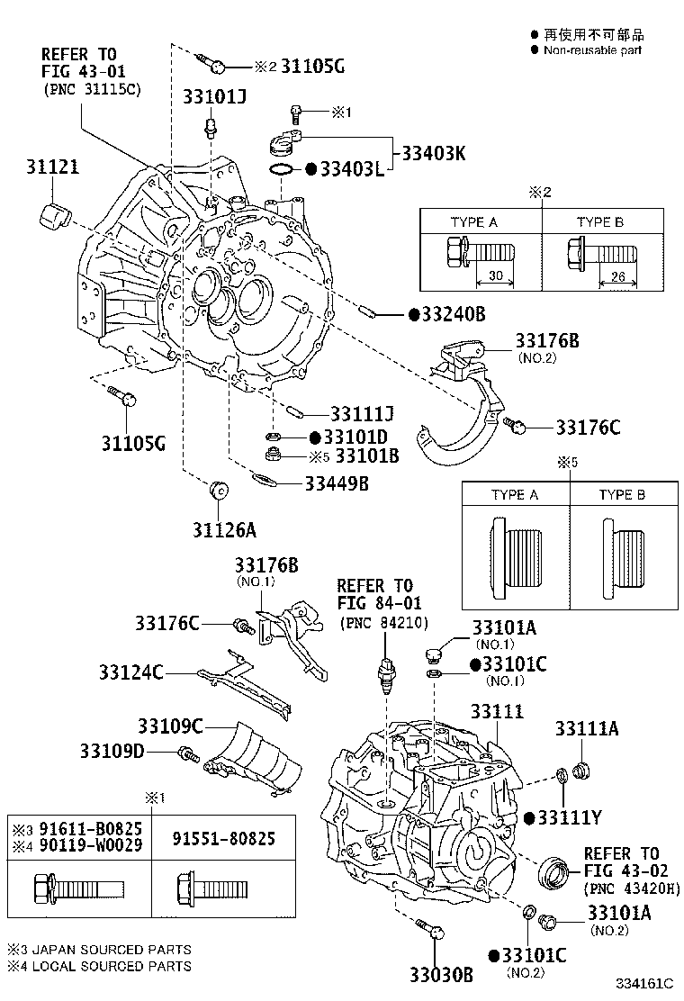 91552-81080 BOLT(FOR TRANSAXLE CASE & ENGINE SETTING) product image
