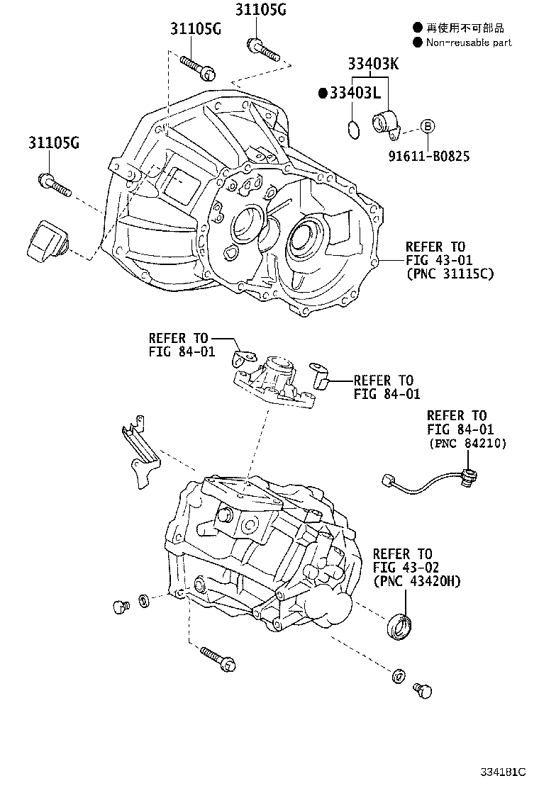 33111-12291 CASE, MANUAL TRANSMISSION product image