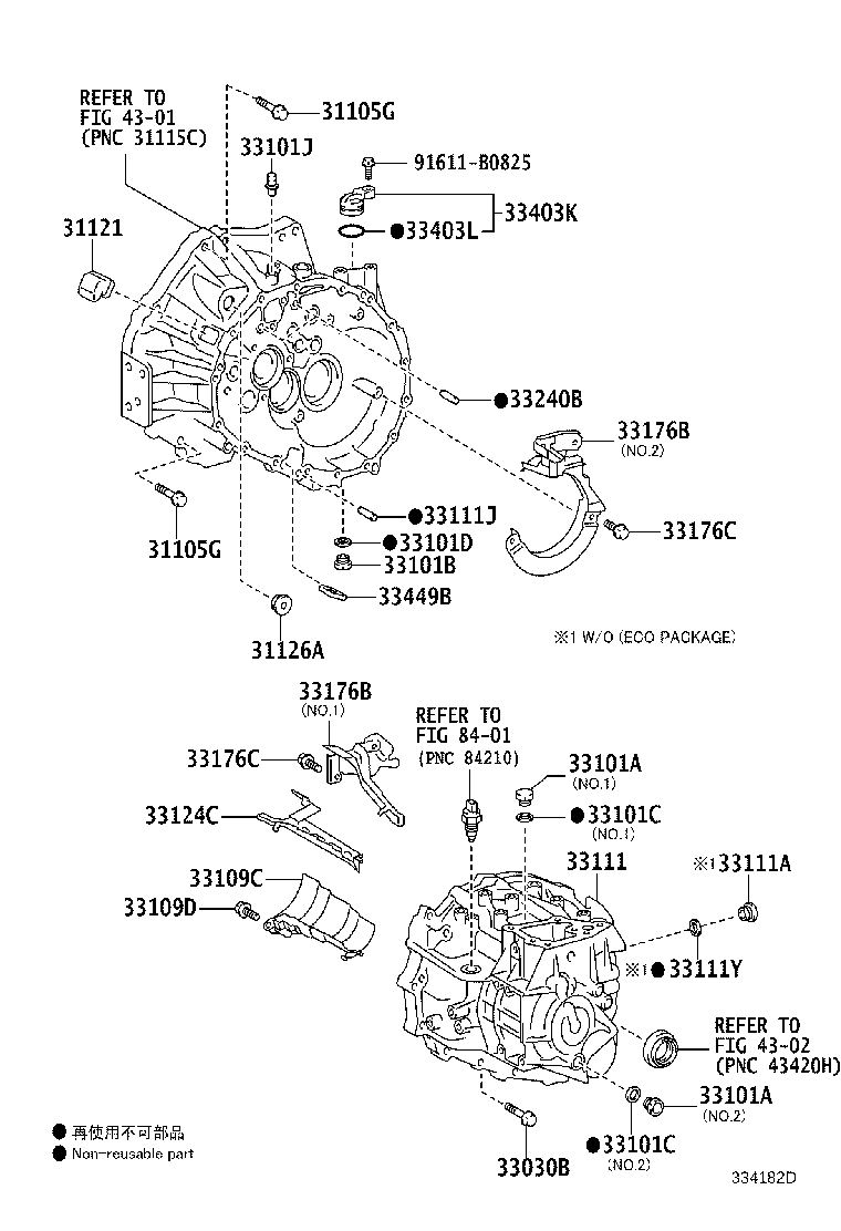 33111-12291 CASE, MANUAL TRANSMISSION product image