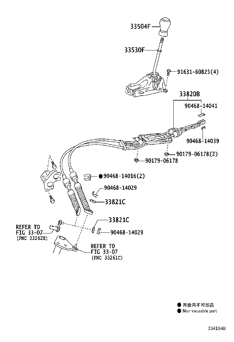 90119-08C60 BOLT (FOR TRANSMISSION CONTROL CABLE BRACKET) product image