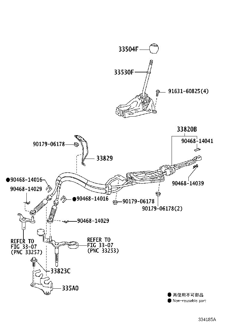 90119-08C60 BOLT (FOR TRANSMISSION CONTROL CABLE BRACKET) product image