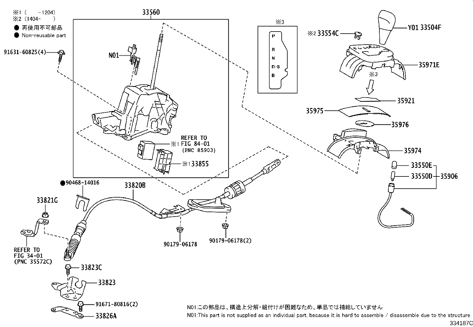 35971-52630 HOUSING, POSITION INDICATOR product image
