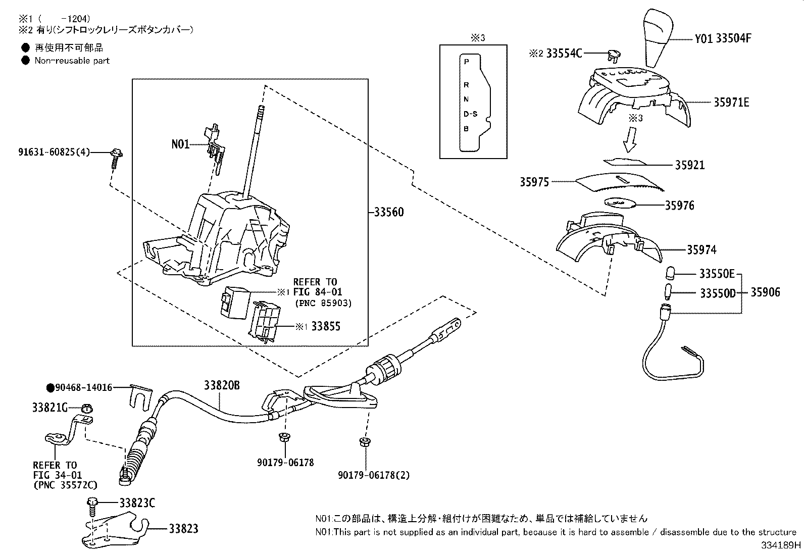 35971-52630 HOUSING, POSITION INDICATOR product image