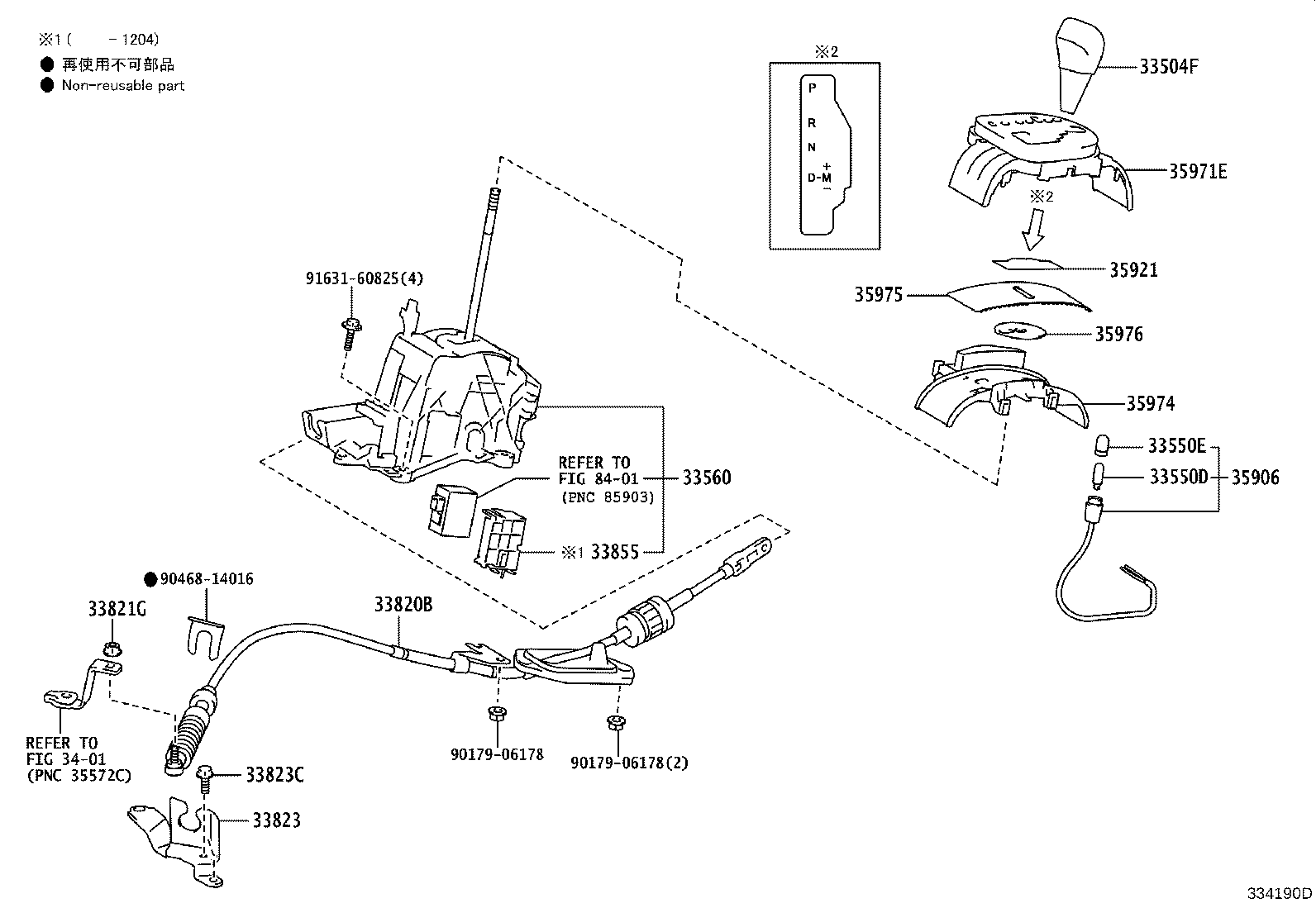90119-08C60 BOLT (FOR TRANSMISSION CONTROL CABLE BRACKET) product image