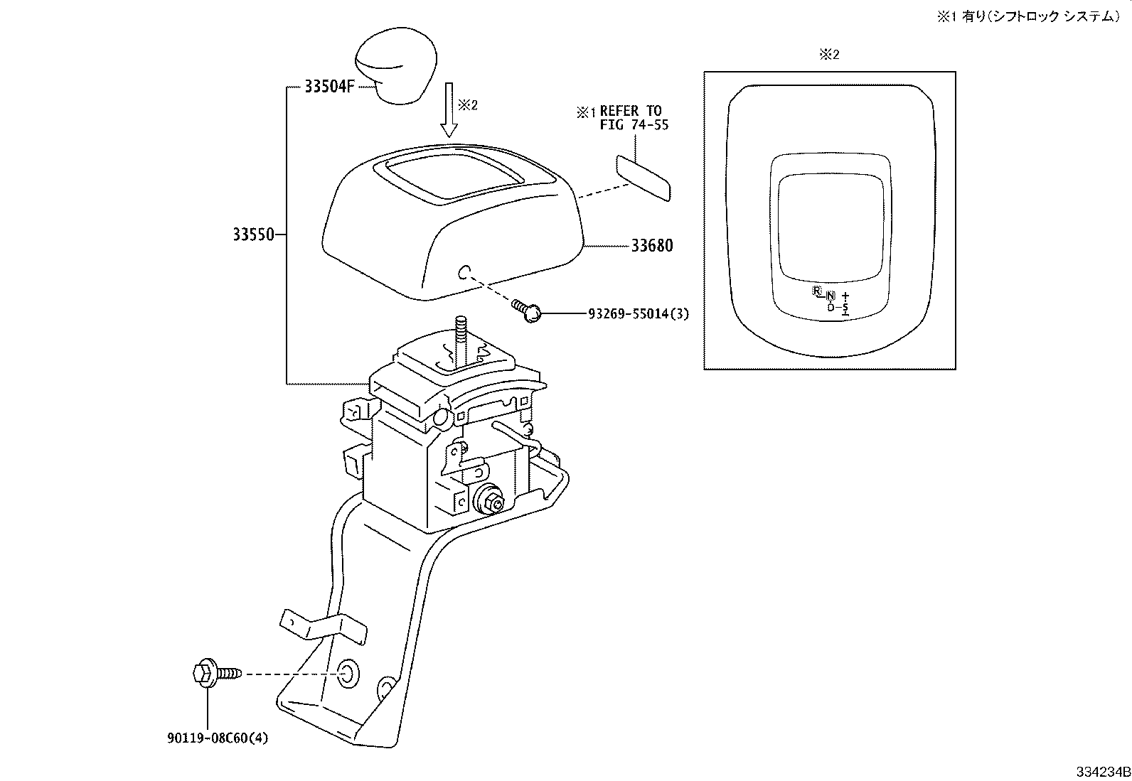 33504-37110 KNOB SUB-ASSY, SHIFT LEVER product image