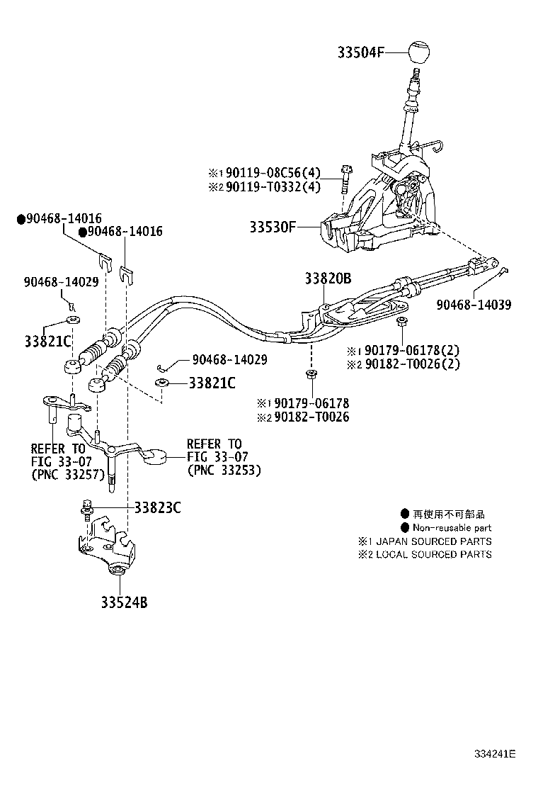 33530-0D090 LEVER ASSY, SHIFT (FOR FLOOR SHIFT) product image