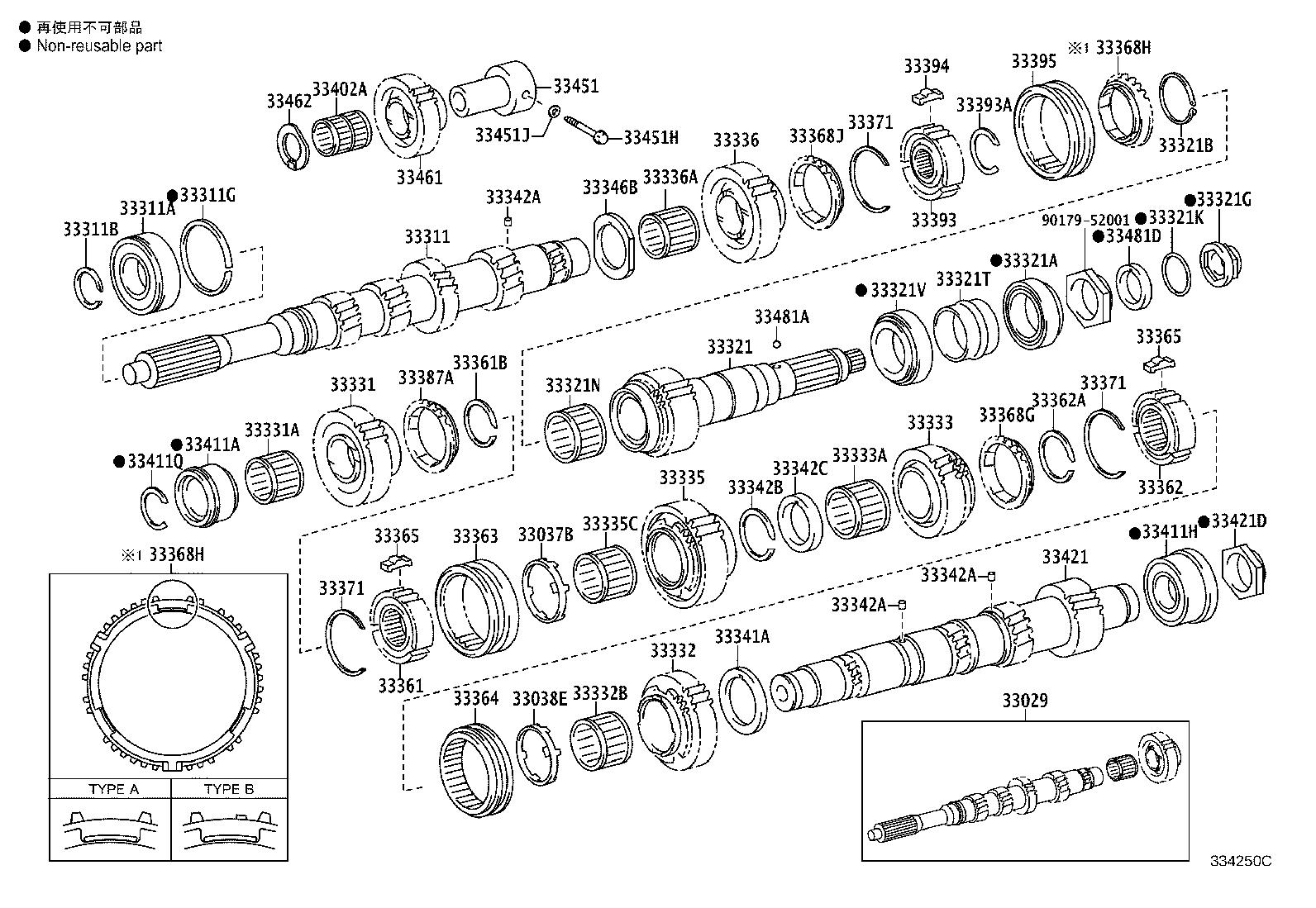 33029-37060 SHAFT SET, INPUT product image