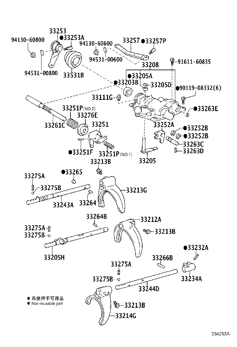 33253-37180 LEVER, SHIFT OUTER, NO.1 product image