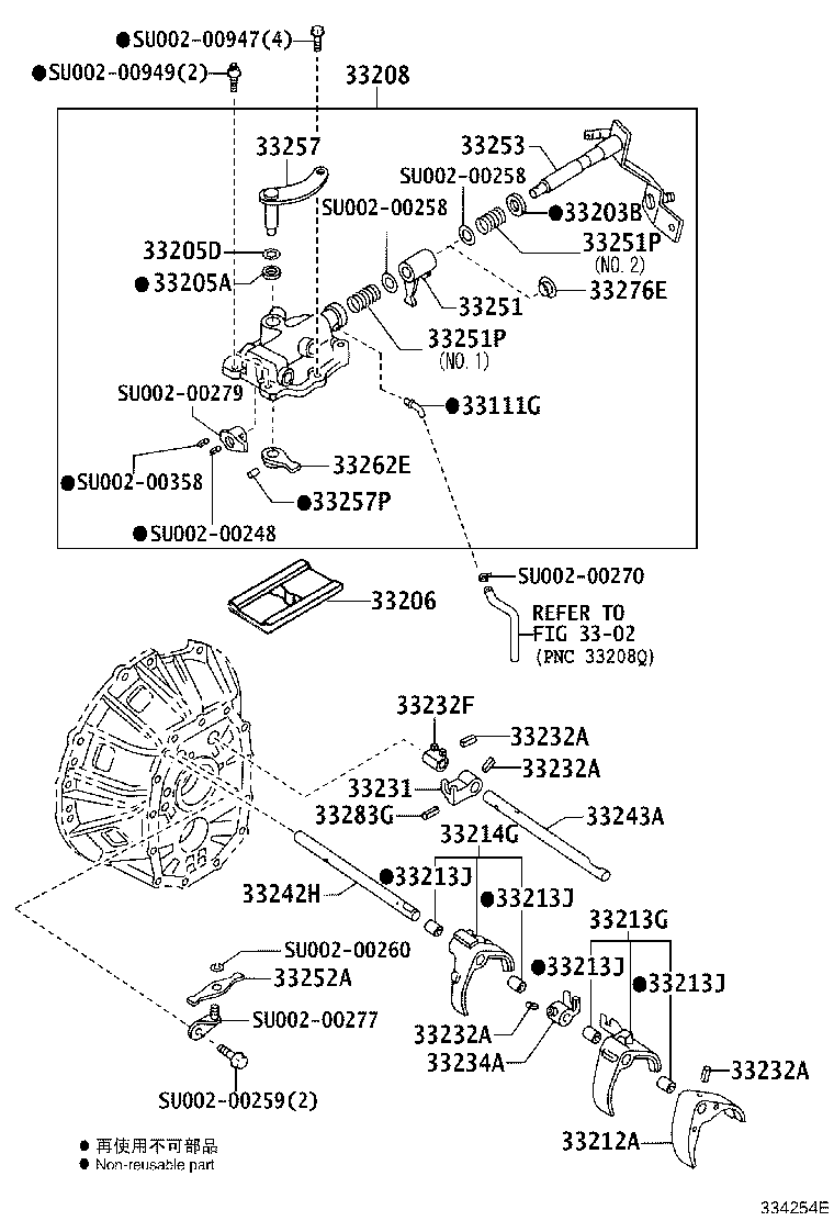33253-37180 LEVER, SHIFT OUTER, NO.1 product image