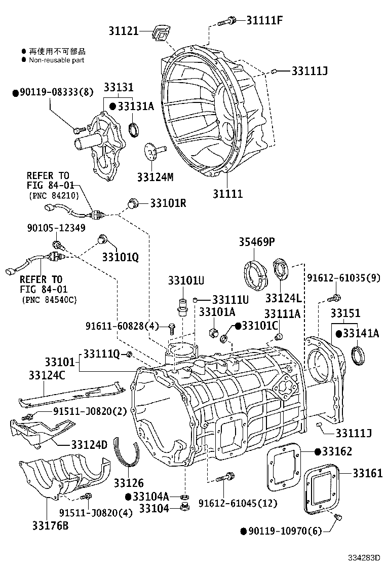 33102-37010 CASE, TRANSMISSION, REAR product image