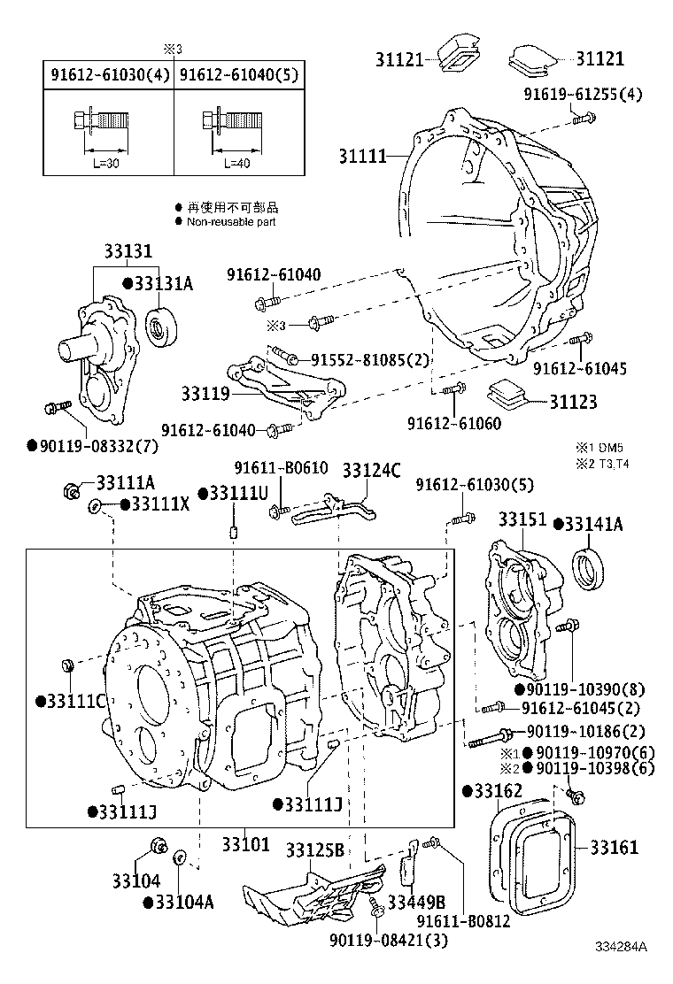 33102-37010 CASE, TRANSMISSION, REAR product image