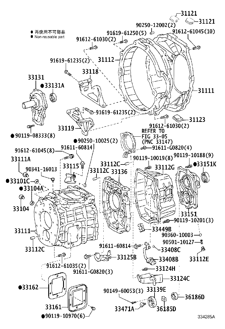 33102-37010 CASE, TRANSMISSION, REAR product image
