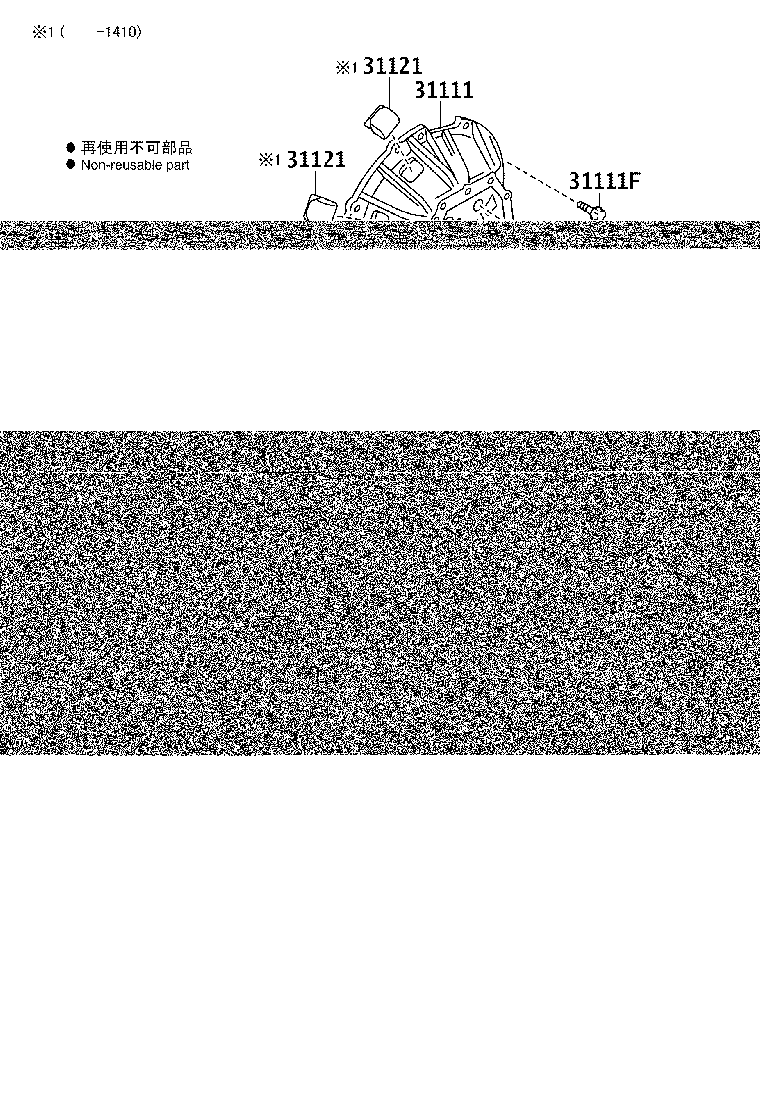33102-37010 CASE, TRANSMISSION, REAR product image
