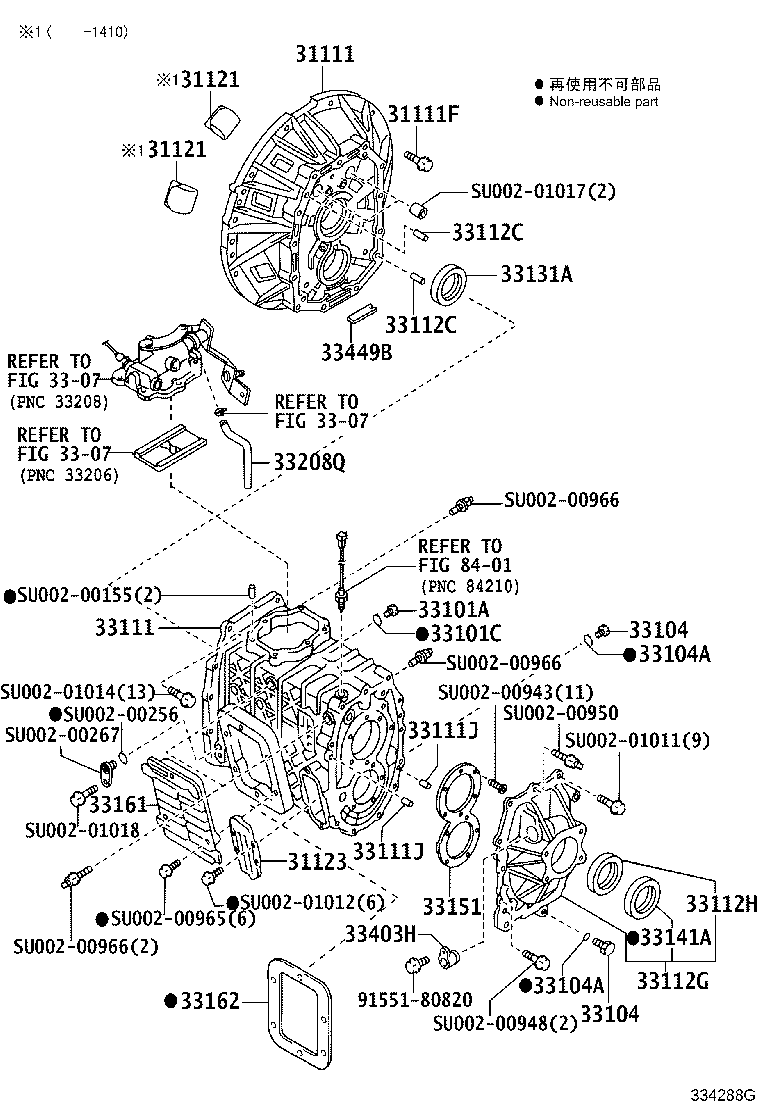 33102-37010 CASE, TRANSMISSION, REAR product image