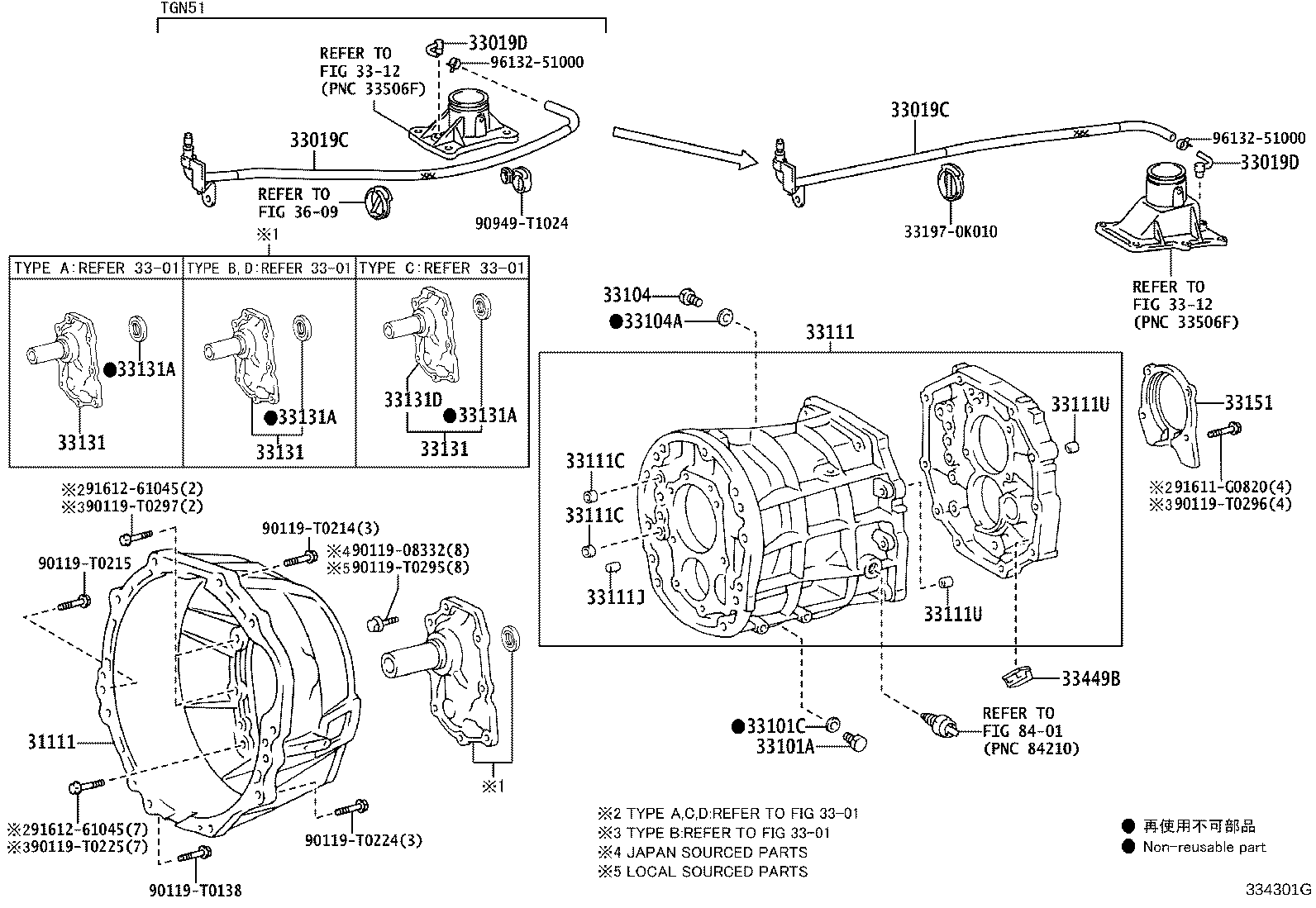 33018-0K021 RETAINER, BEARING, FRONT(MTM) product image