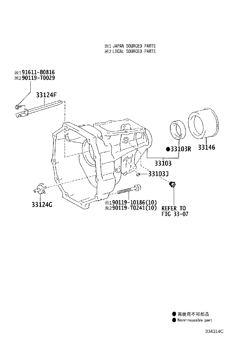 Thumbnail 2 for 33103-0K011