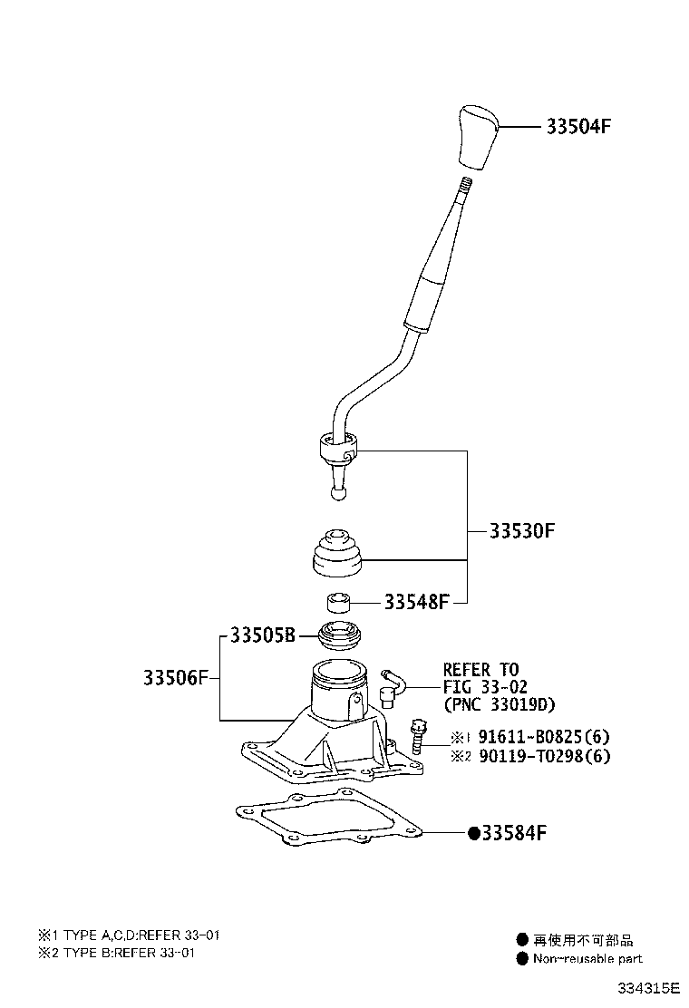 Thumbnail 3 for 33530-0K482