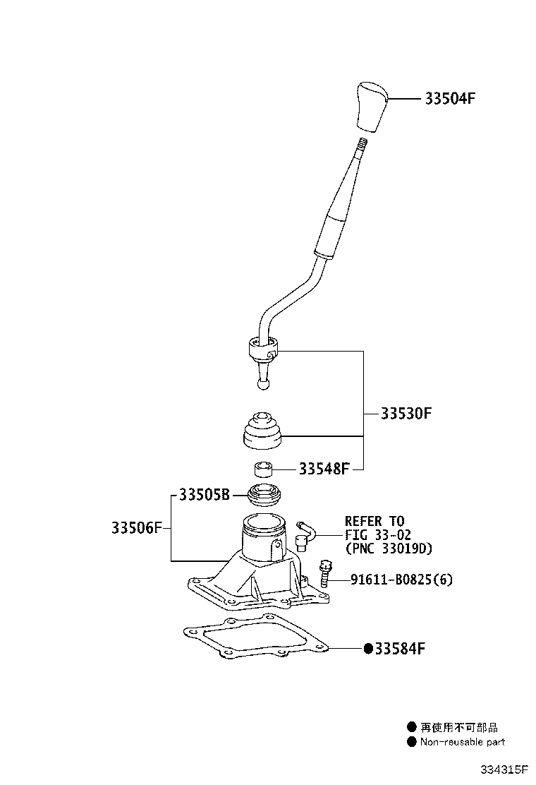 33530-0K431 LEVER ASSY, SHIFT (FOR FLOOR SHIFT) product image