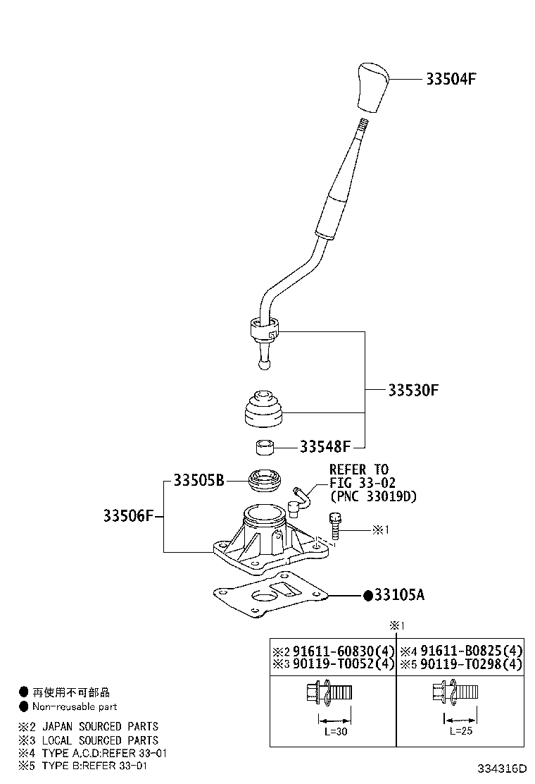 Toyota 33530-0K482 LEVER ASSY, SHIFT (FOR FLOOR SHIFT)
