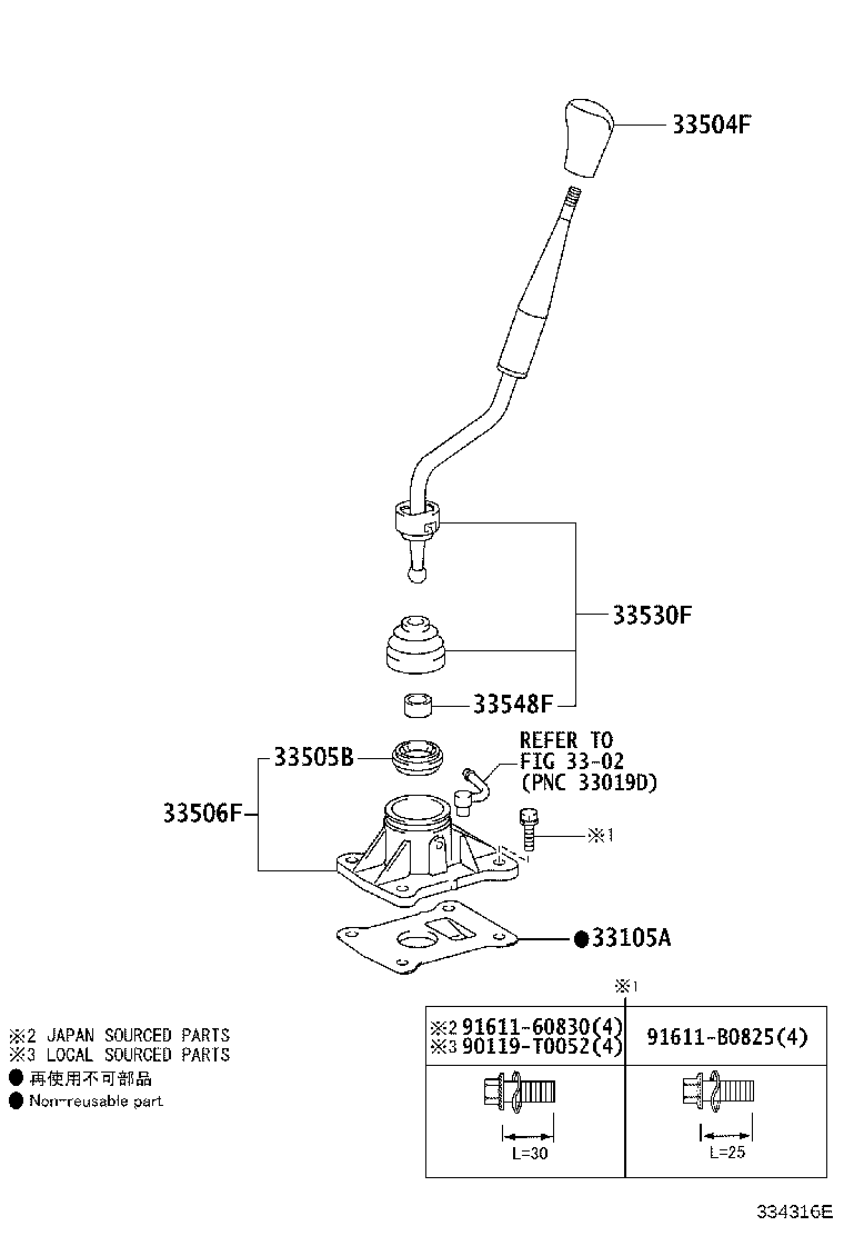 33530-0K431 LEVER ASSY, SHIFT (FOR FLOOR SHIFT) product image