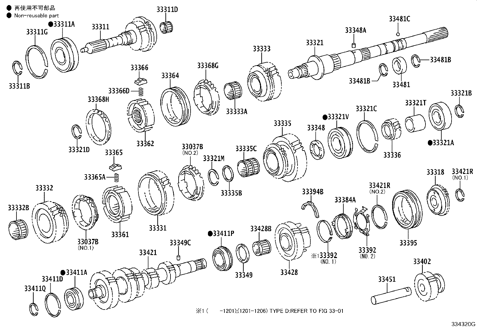 33033-0K080 GEAR, 2ND product image