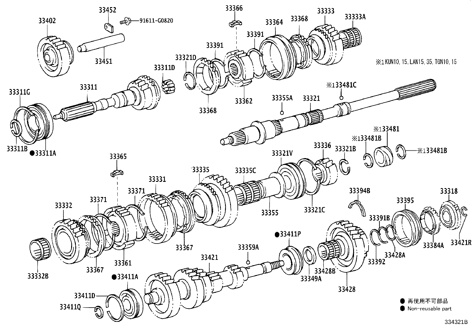 Toyota 33346-0K030 WASHER, 5TH GEAR THRUST