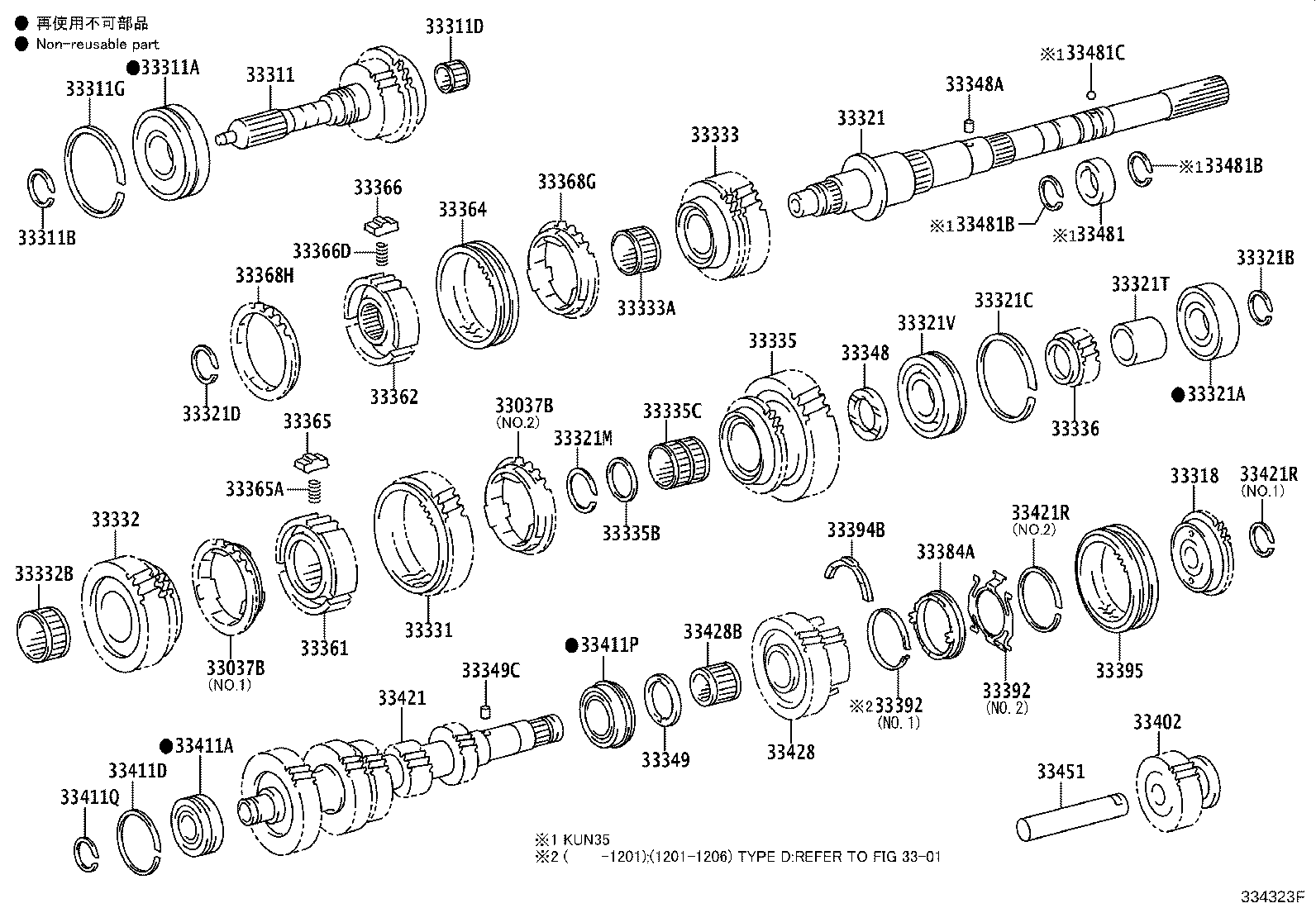 33428-0K080 GEAR, COUNTERSHAFT 5TH product image