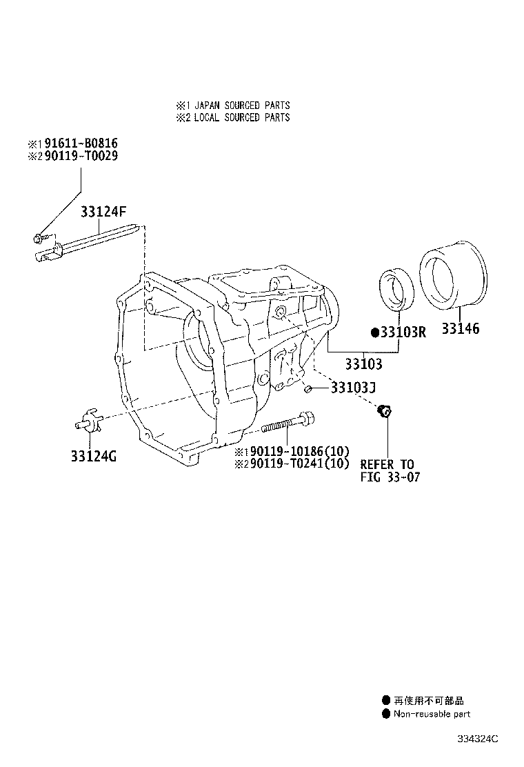 33103-0K041 HOUSING SUB-ASSY, EXTENSION(MTM) product image