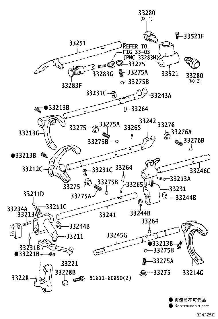 Toyota 33211-0K070 FORK, REVERSE SHIFT
