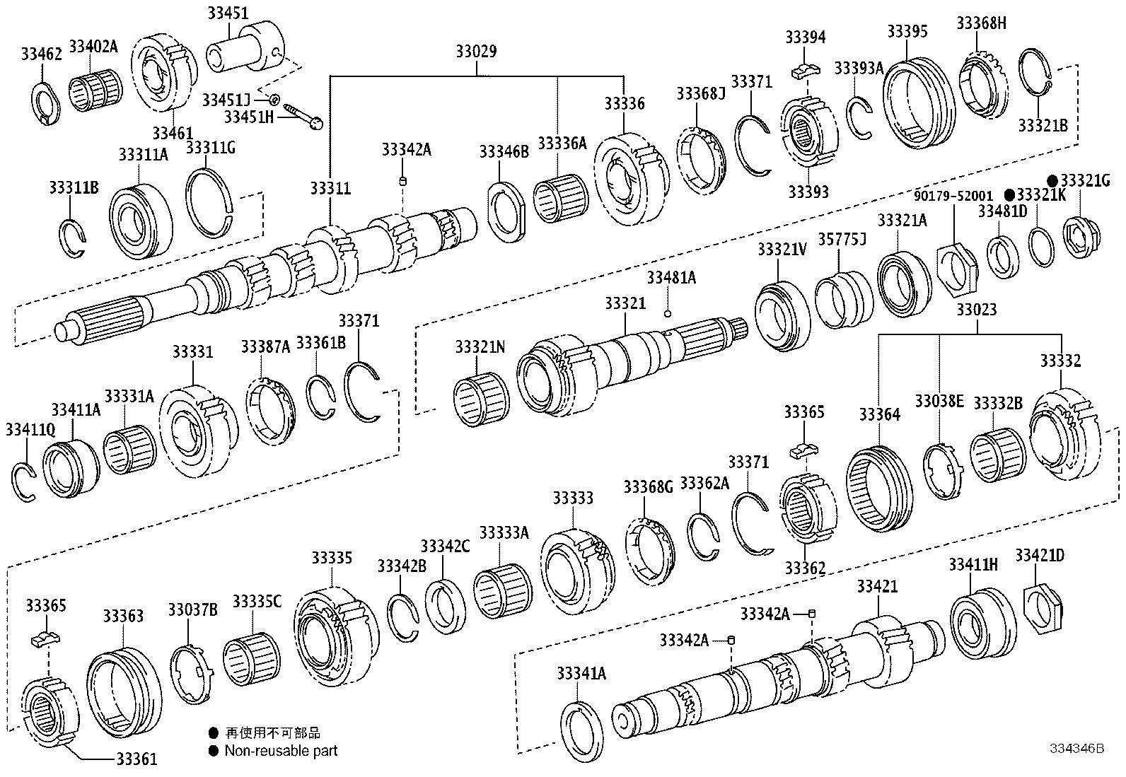 33023-37030 GEAR SET, 2ND product image