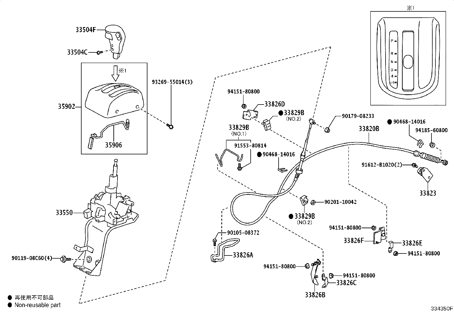 33054-37040 LEVER SUB-ASSY, SHIFT(FOR FLOOR SHIFT) product image