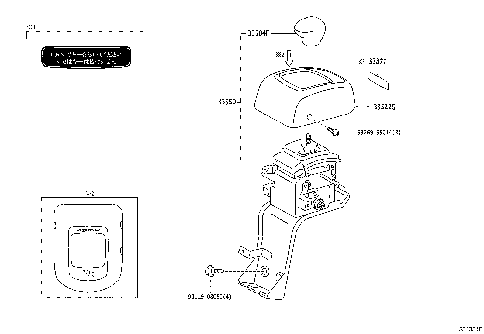 33550-37461 FLOOR SHIFT ASSY, TRANSMISSION product image