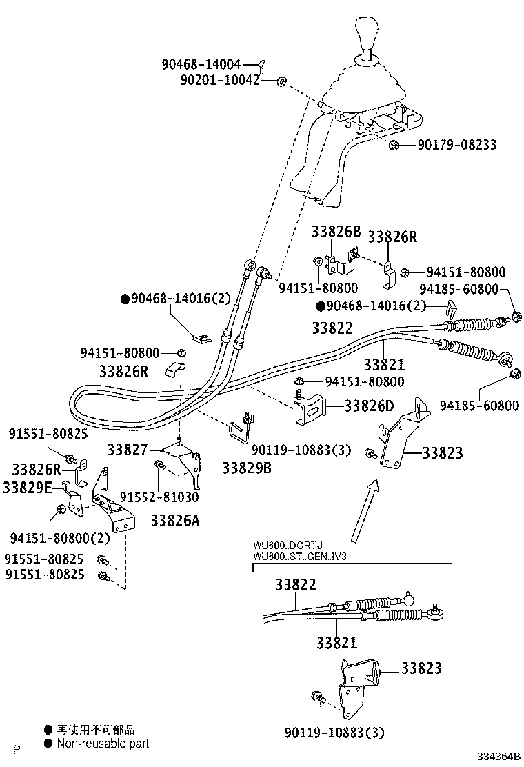 33830-37640 CABLE TRANSMISSION CONTROL SELECT (FOR FLOOR SHIFT) product image