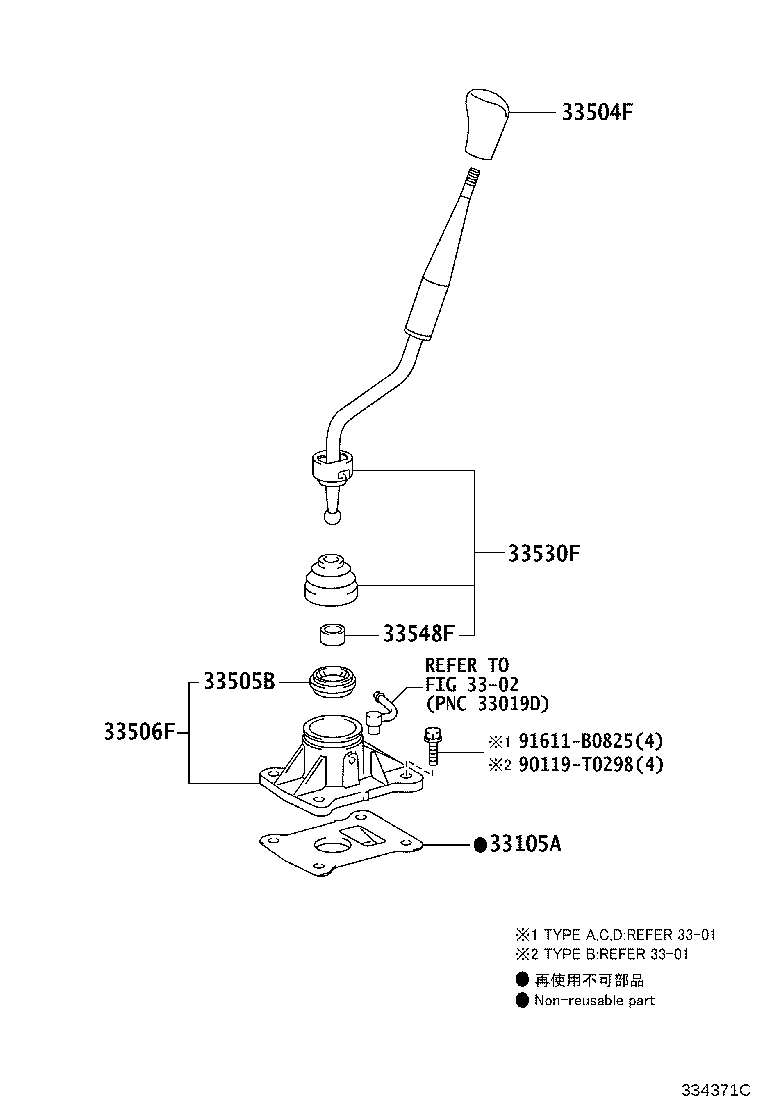 33504-71020-B0 KNOB SUB-ASSY, SHIFT LEVER product image