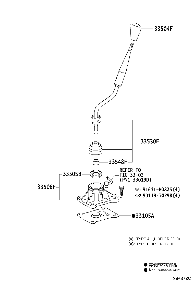 33504-0D050-C0 KNOB SUB-ASSY, SHIFT LEVER product image
