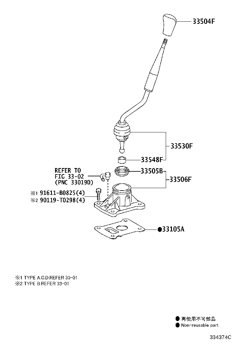 33504-0D050-C0 KNOB SUB-ASSY, SHIFT LEVER product image