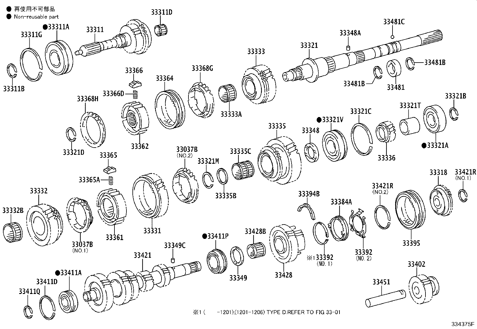 33301-0K021 SHAFT, INPUT product image