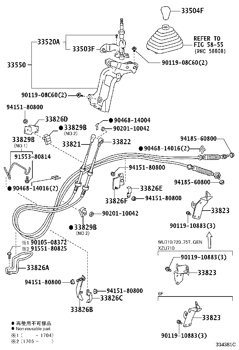 33054-37040 LEVER SUB-ASSY, SHIFT(FOR FLOOR SHIFT) product image